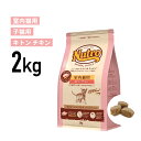 ［正規品］ニュートロ ナチュラルチョイス 室内猫用 キトン チキン 子猫用（生後12ヶ月まで） 2kg 《JAN:4562358785344》