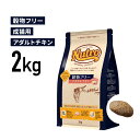 ［正規品］ニュートロ ナチュラルチョイス 穀物フリー アダルト チキン 成猫用（1歳から6歳まで） 2kg 《JAN:4902397853862》