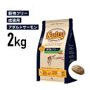 ［正規品］ニュートロ ナチュラルチョイス 穀物フリー アダルト サーモン 成猫用（1歳から6歳まで） 2kg 《JAN:4562358785610》