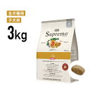 ［正規品］ニュートロ シュプレモ 全犬種用 子犬用 3kg 《JAN:4562358781728》