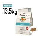 ［正規品］ニュートロ シュプレモ 体重管理用 13.5kg 《JAN:79105109987》