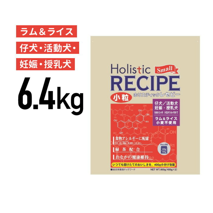 ［正規品］パーパスホリスティックレ...