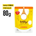 ［正規品］tasty!天使のヤギミルク 80g 《JAN:4580414210739》犬 猫 オーガニック 子犬 子猫 成犬 成猫 シニア ダイエット 低脂肪 高栄養 脱脂粉乳