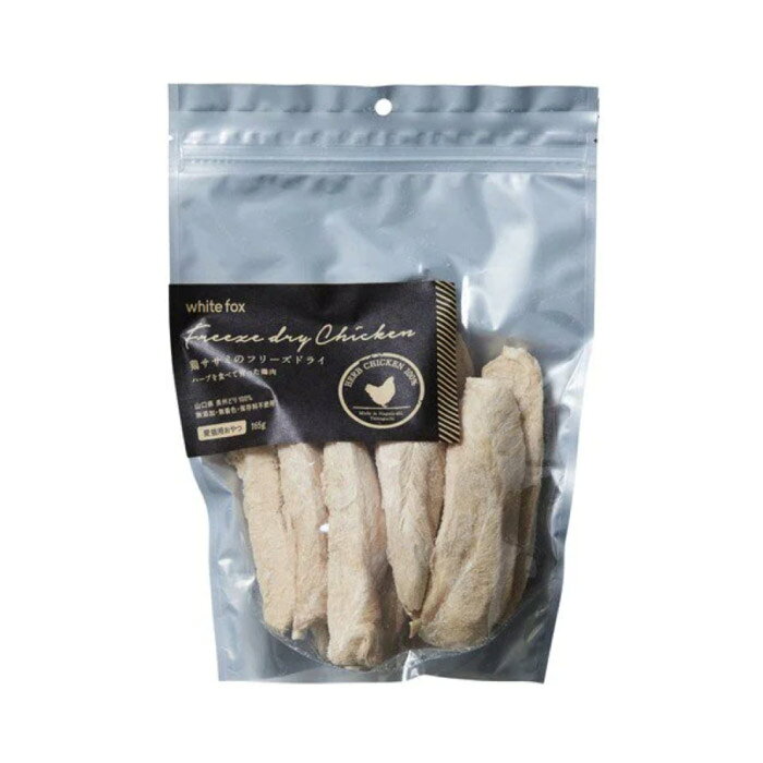 Rakuten - ［正規品］ホワイトフォックス 鶏ささみのフリーズドライ 猫用 165g　≪4562159070588≫