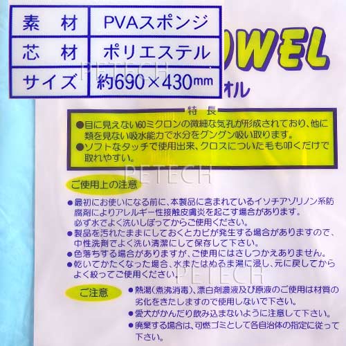 �ڥå��ѥ����� �֥롼 PVA���ݥ󥸵ۿ����Ǻࡡ���������ۡ��ڥ᡼�����б��ۡ�