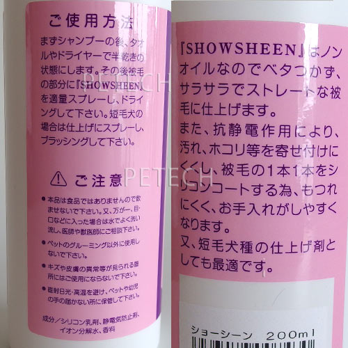 ���硼������200ml�ڥ֥�å��󥰥��ץ졼�ۡ���