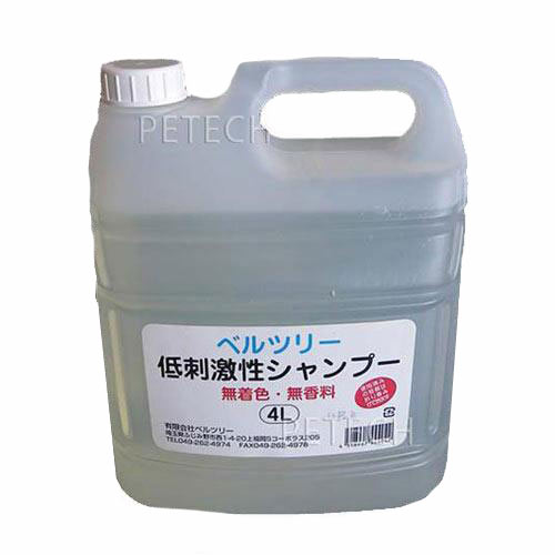 【12月10日で終売】ベルツリー　低刺激性シャンプー　4L