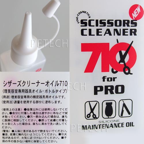 �������� ���꡼�ʡ������롡710��100ml���ڥܥȥ륿���סۡ���