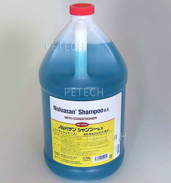 【送料無料】ノルバサンシャンプー0.5業務用3．78L