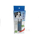 クール耳洗潔 20ml (プロの理容師が開発した新しい耳そうじ) 【メール便対応】