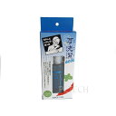 クール耳洗潔　20ml　（プロの理容師が開発した新しい耳そうじ）