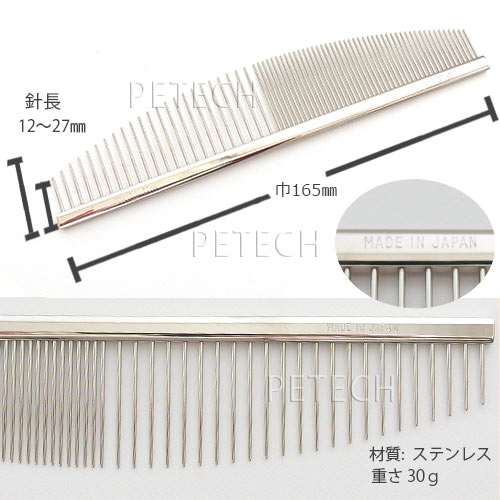 【日本製】ステンレスピン 半月型両目コーム ク...の紹介画像2