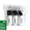 APDC 【猫用】プロフェッショナル ミニボトル3本セット ★