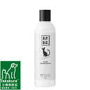 APDC　【猫用】プロフェッショナル　キューティコンディショナー 250ml