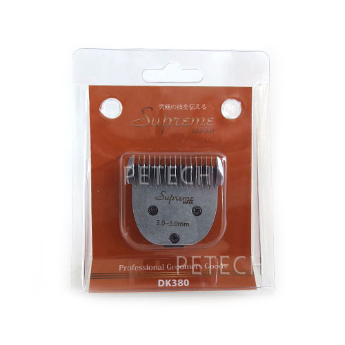 サプリーム　【替刃】DK380用可変刃　3.0〜5.0mm　★