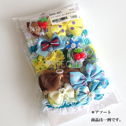 男の子用アソート　チョーカー　NSS−401　SSサイズ　10本入り　【メール便対応】　☆