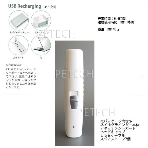 ���ץ꡼�ࡡUSB���ż��ͥ��륰�饤�������Typs S���ڥڥå�����ư�ޤ䤹��ۡ���