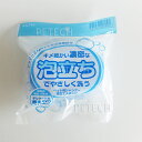 ペット用シャンプー泡立てスポンジ 【メール便対応】 ☆