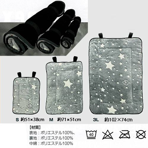 ���Ǥ���������ޥåȡ�S