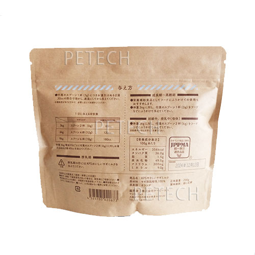 【低脂肪タイプ】KPS　やさしいヤギミルク　200g　【犬・猫用】　【メール便対応】　★ petech-10027359 PETECH楽天市場店 サンプル画像2