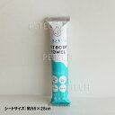 ふきとりワン PET BODY TOWEL(ペットボディタオル)約56×28cm 【メール便対応】 ★