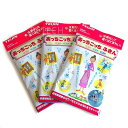 【3枚セット】ブルー TEIJIN あっちこっち ふきん M 【メール便対応】 ★