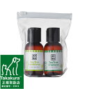 【お試しサイズ】APDC シャンプー&コンディショナー ミニボトルセット 各50ml ★