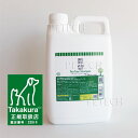 【2L】APDC ティーツリー シャンプー 業務用 2L ★