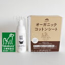 APDC 【猫用】お顔フォーミングソープ 50ml + オーガニックコットンシート80枚入り ★