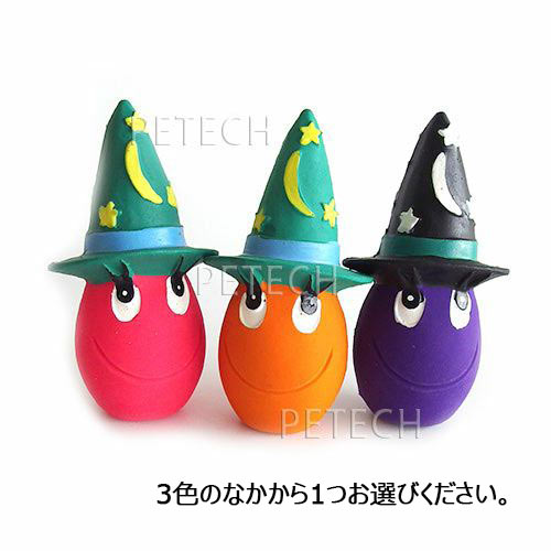 サンジョルディ マジカルたまご （色をお選びください） ★