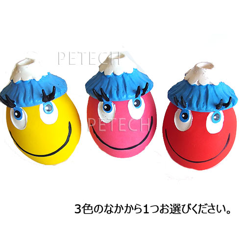 サンジョルディ 富士たまご （色をお選びください） 【メール便対応】 ★