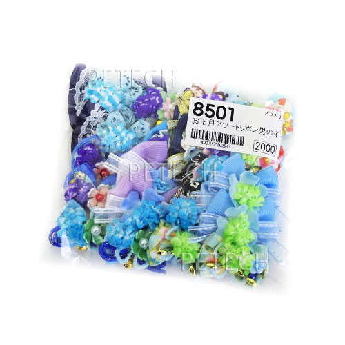 【数量限定】【お正月】お正月リボンアソート　男の子　20ケ入り　【メール便対応】　★