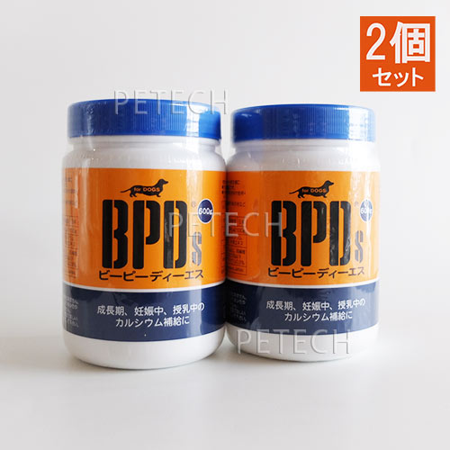 【2個セット】BPDs 600g カルシウム 犬用 サンユー研究所