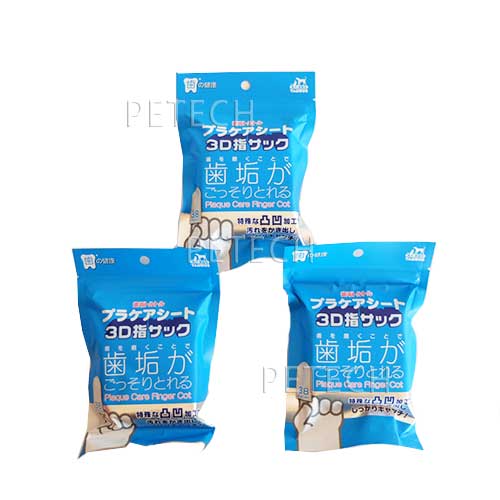 Rakuten - 【3個セット】トーラス 歯垢トルトル プラケアシート 3D 指サック 38枚入×3【ネコポス便対応】