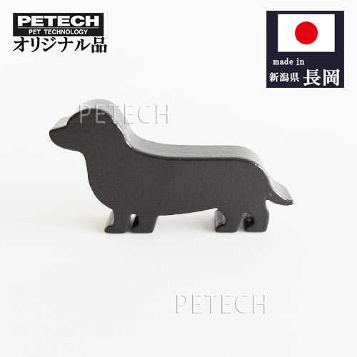 Rakuten - ペーパーウェイト ミニチュア・ダックスフンド (ガンメタ) 文鎮 犬の置物 【オリジナル品】【ネコポス便対応】