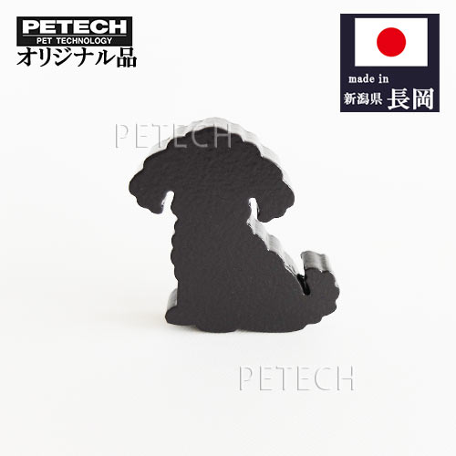 Rakuten - ペーパーウェイト トイプードル (ガンメタ) 文鎮 犬の置物 【オリジナル品】【ネコポス便対応】