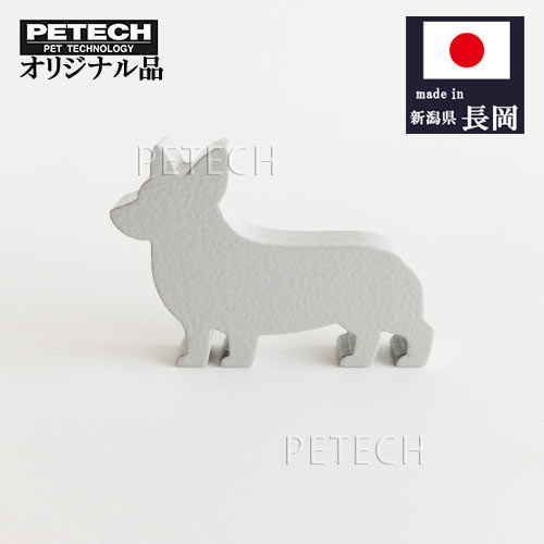 Rakuten - ペーパーウェイト コーギー (ライトグレー) 文鎮 犬の置物 【オリジナル品】【ネコポス便対応】