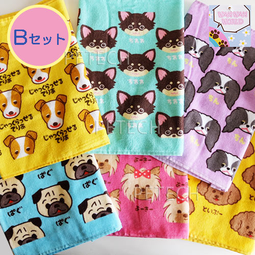 Rakuten - 【Bセット】ワンワンワールド 6種類 フェイスタオル 約34×75cm