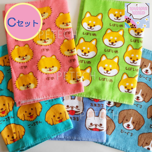 樂天商城 - 【Cセット】ワンワンワールド 5種類 フェイスタオル 約34×75cm