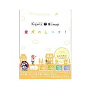 K9ゲームで楽しみながら愛犬のしつけ!ジョイ編DVD 本編約60分 【メール便対応】