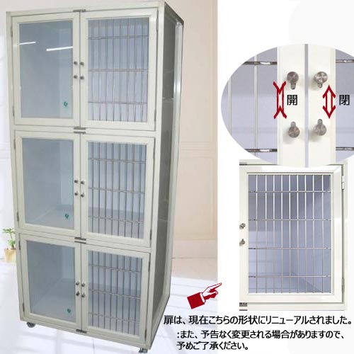 HW-800G 3段犬用HOTELマンション ...の紹介画像2