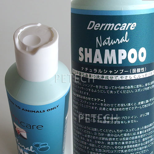 【キリカン洋行】Natural Shampoo（ナチュラルシャンプー）250ml　★