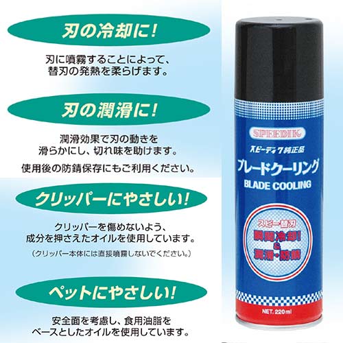 ���ԡ��ǥ��������ʡ��֥졼�ɥ�����󥰡�220ml����