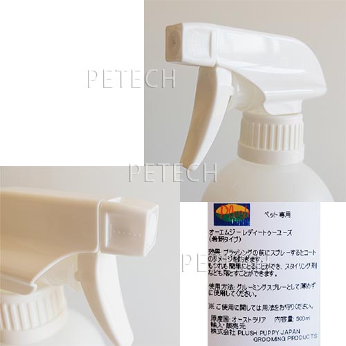 �ץ�å���ѥԡ���OMG����ǥ����ȥ��桼���ʴ��᥿���סˡ�500ml����