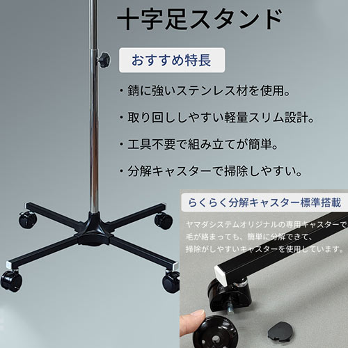 ペットドライヤー HTD350 十字脚スタンド...の紹介画像2