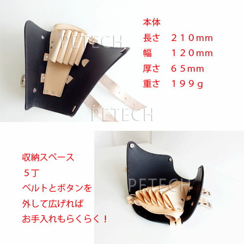 牛革シザーハンズ SH-レジェンド ブラックの紹介画像2