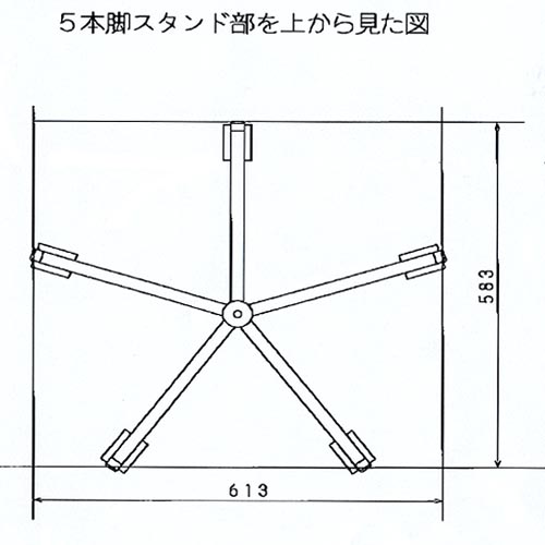 5本脚 スタンド　スタンド5本脚部分のみ　ストーク用　（メンテナンス機能付キャスター付き） 2