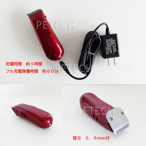 【色:レッド】F.I.A. ピーウィー2 0....の紹介画像2