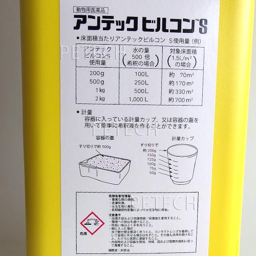 ��ưʪ�Ѱ����ʡ� ����ƥå��ӥ륳��S 5kg����