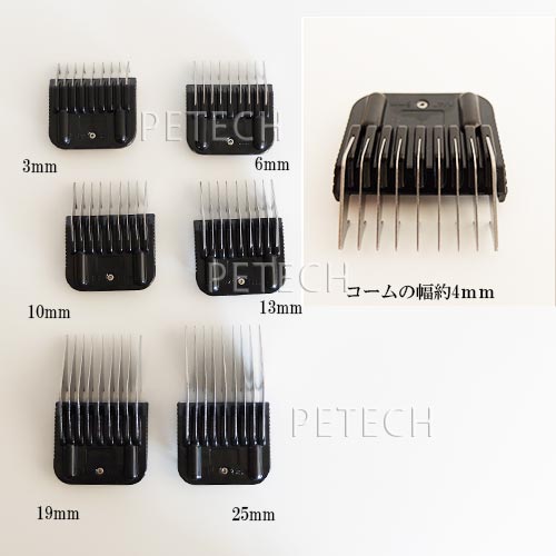 スピード用 ステンレスコーム ★の紹介画像2